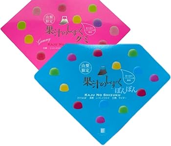 山梨限定果汁のしずくぼんぼん3箱セット。 山梨限定]果汁のしずく ぼんぼん グミセット